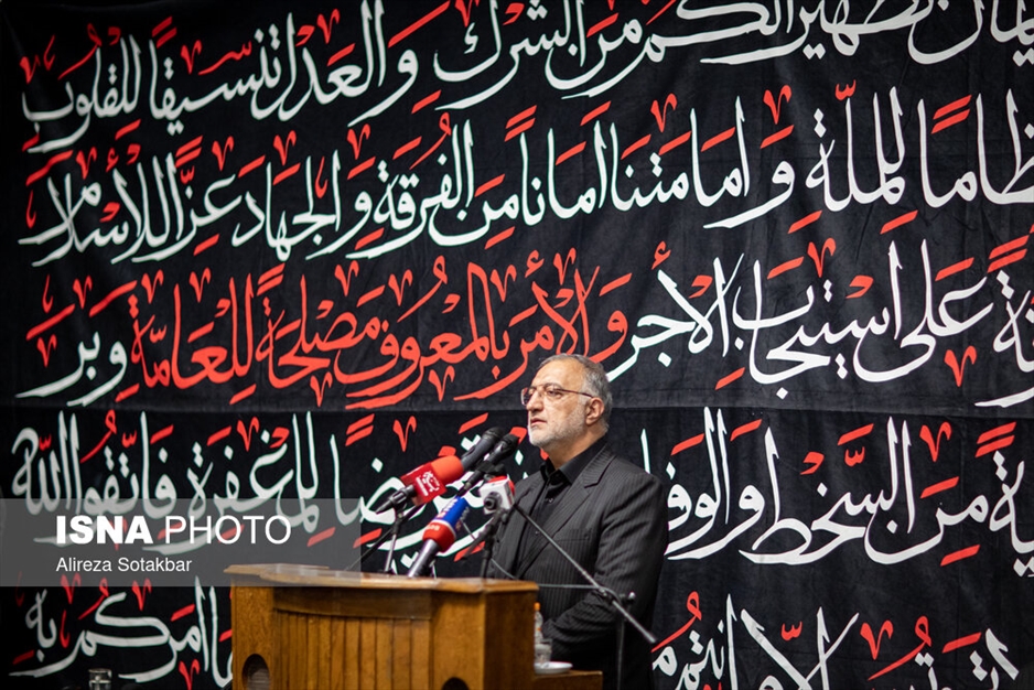 اجتماع دانشگاهیان تهران در سوگ رئیس جمهور