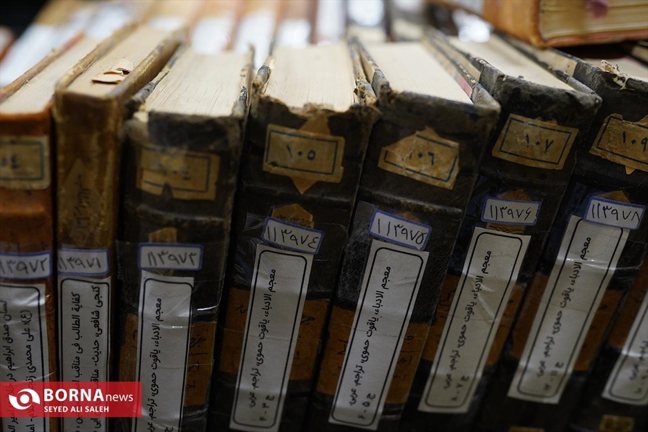 موزه ملک تهران