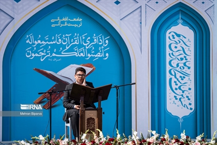 افتتاح نخستین نمایشگاه ملی قرآن کریم کابل