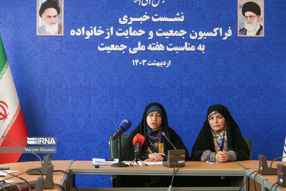 جلسه علنی مجلس شورای اسلامی- ۳۰ اردیبهشت ۱۴۰۳