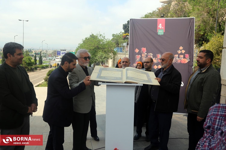 آیین جایگزینی قرآن در دروازه قرآن شیراز