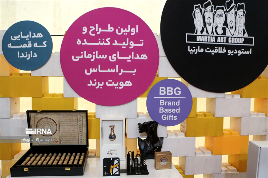 افتتاحیه اینوتکس ۲۰۲۴