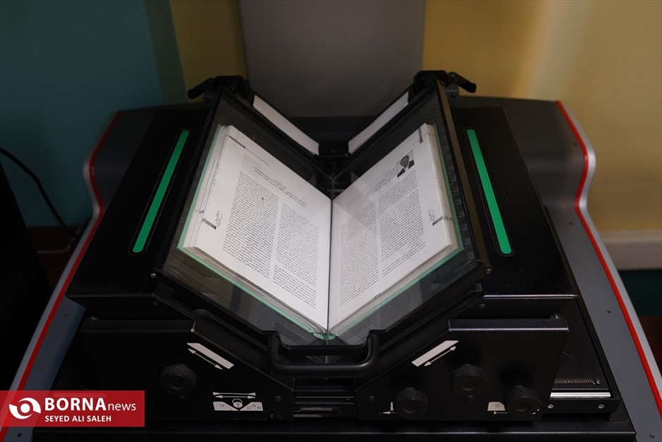 موزه ملک تهران