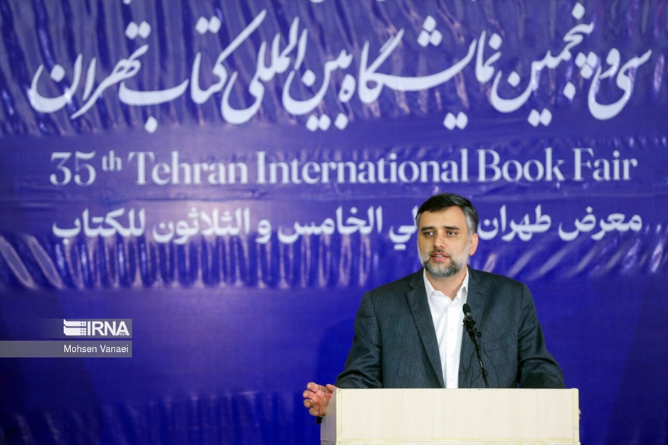 سی و پنجمین نمایشگاه کتاب تهران- روز ششم