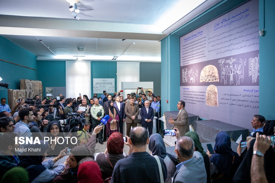 رونمایی از الواح هخامنشی