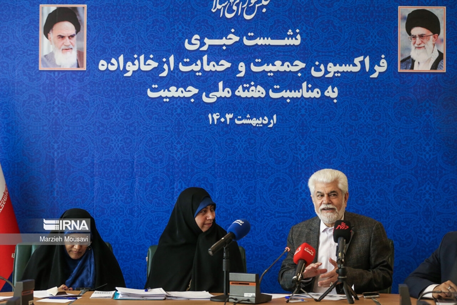 جلسه علنی مجلس شورای اسلامی- ۳۰ اردیبهشت ۱۴۰۳