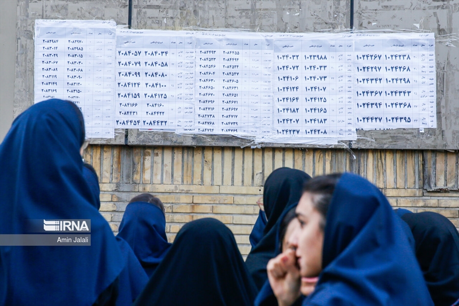 نوبت اول آزمون سراسری ۱۴۰۳ - دانشگاه الزهرا