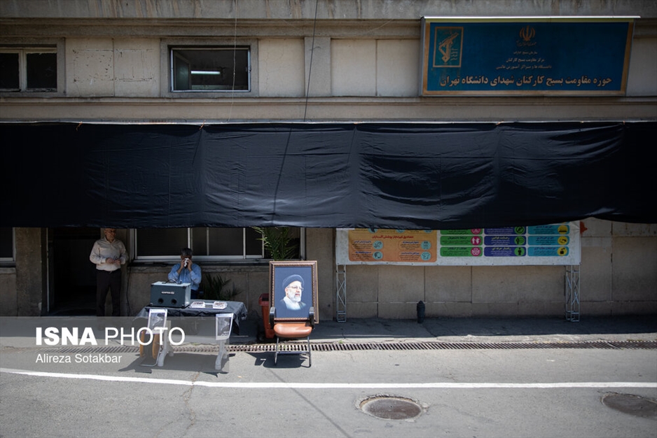 اجتماع دانشگاهیان تهران در سوگ رئیس جمهور