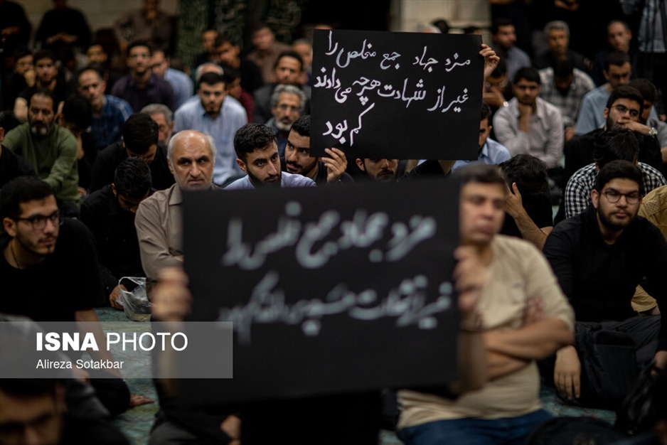 اجتماع دانشگاهیان تهران در سوگ رئیس جمهور