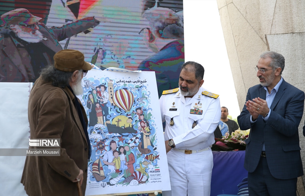 همایش فرهنگی و هنری روز ملی خلیج فارس