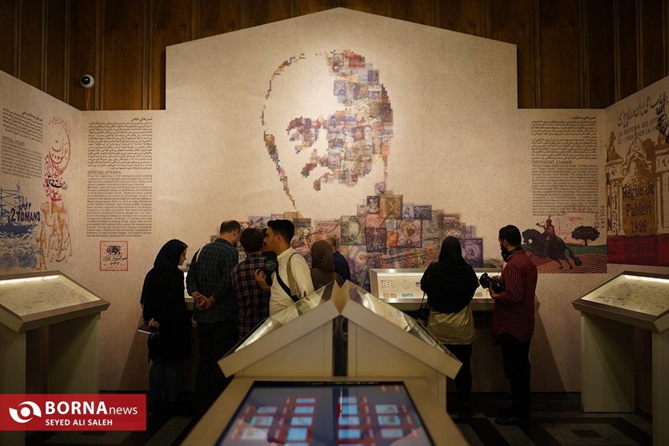 موزه ملک تهران