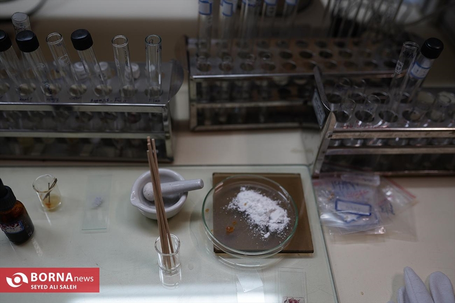 موزه ملک تهران