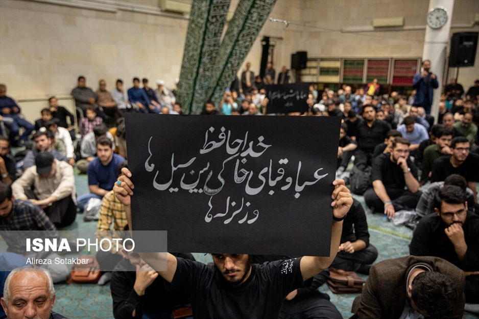 اجتماع دانشگاهیان تهران در سوگ رئیس جمهور