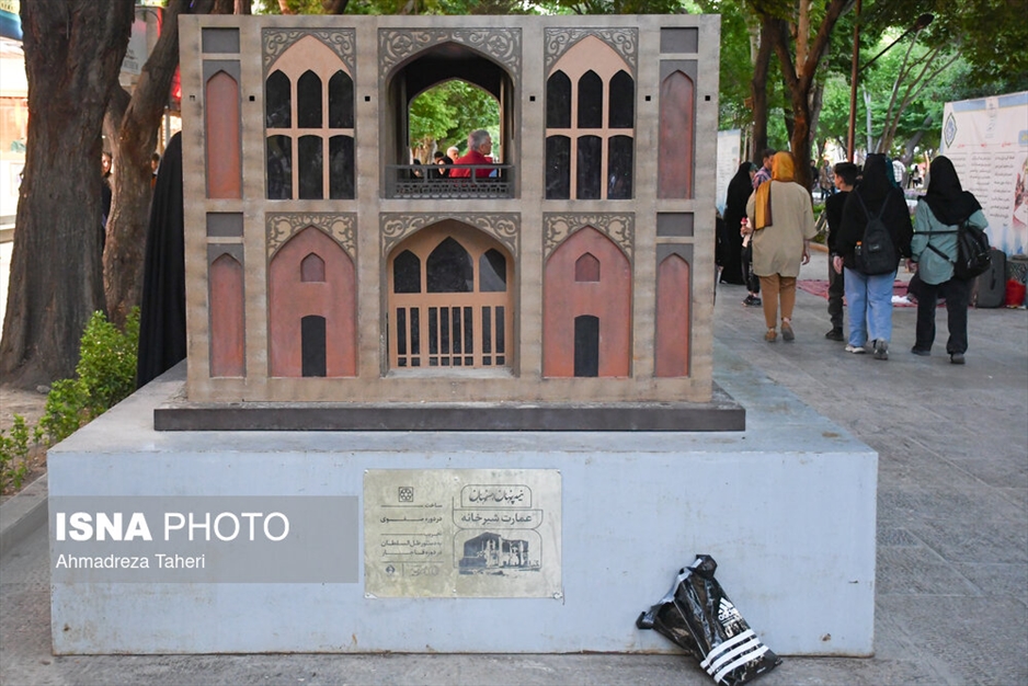 بازنمایی اصفهان قدیم