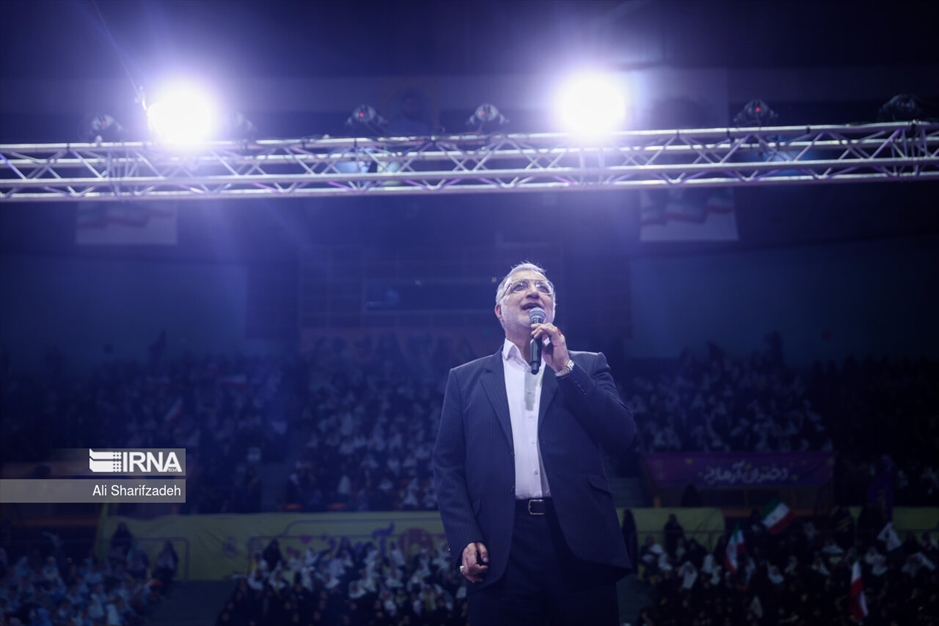 جشن روز دختر "دختران آرمانی"