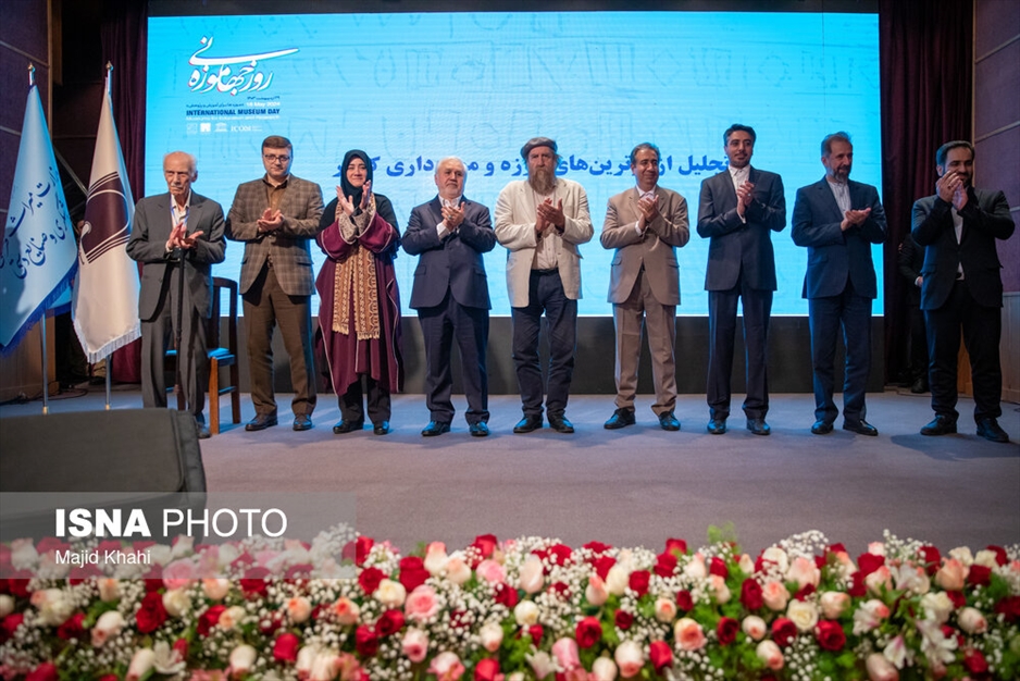 رونمایی از الواح هخامنشی