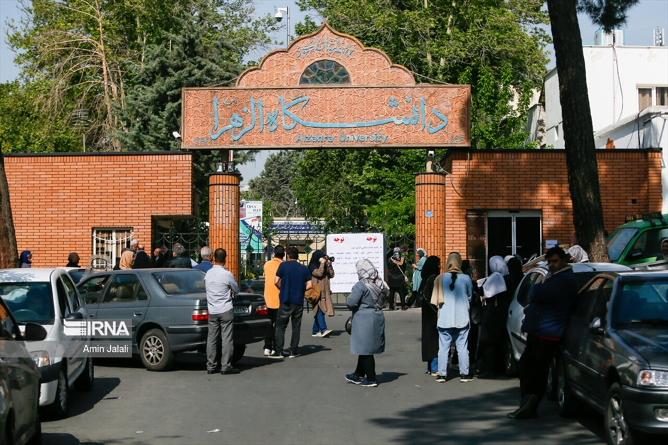 نوبت اول آزمون سراسری ۱۴۰۳ - دانشگاه الزهرا