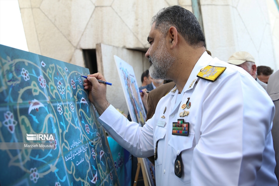 همایش فرهنگی و هنری روز ملی خلیج فارس