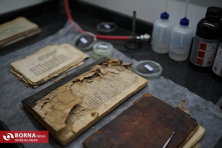 موزه ملک تهران