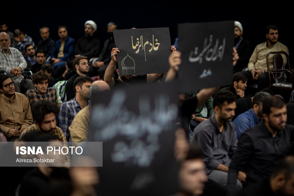 اجتماع دانشگاهیان تهران در سوگ رئیس جمهور