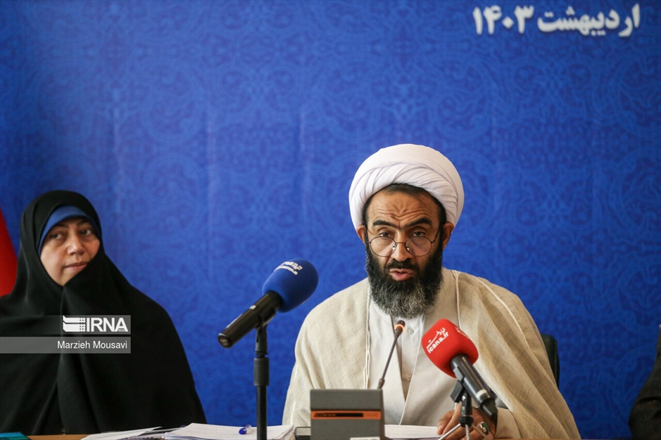 جلسه علنی مجلس شورای اسلامی- ۳۰ اردیبهشت ۱۴۰۳