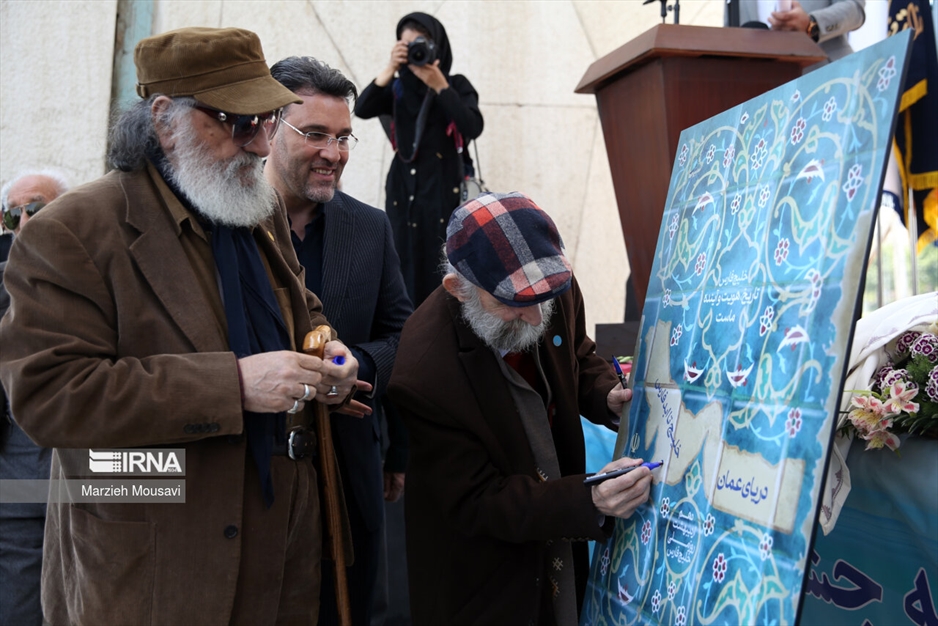 همایش فرهنگی و هنری روز ملی خلیج فارس