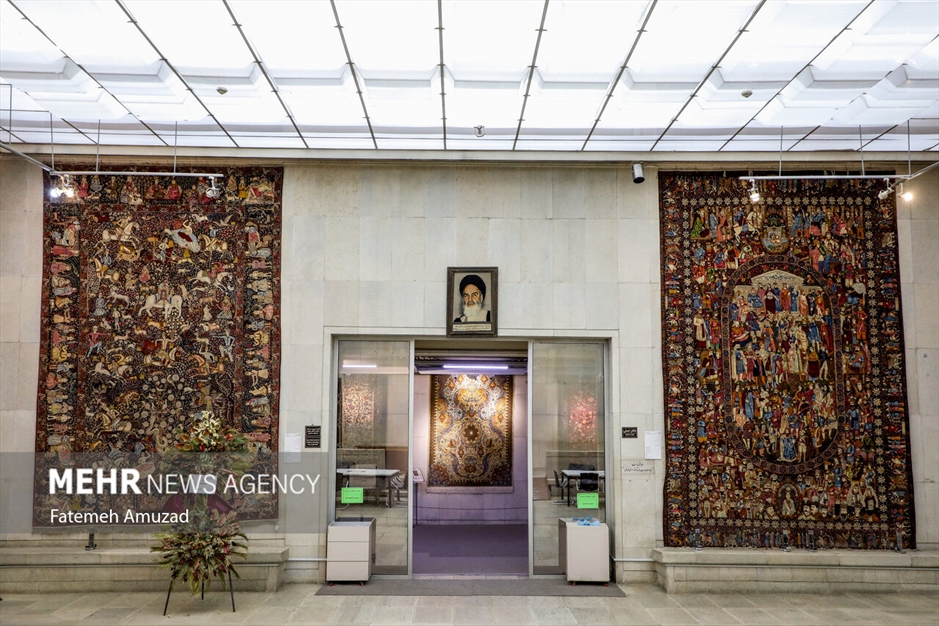 موزه فرش ایران