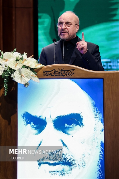 اجلاس بین المللی «غزه مظلوم مقاوم»