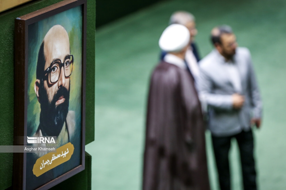 جلسه علنی مجلس شورای اسلامی- ۲۹ خرداد ۱۴۰۳