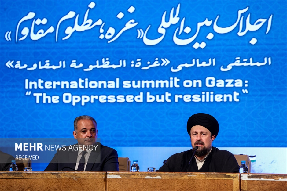 اجلاس بین المللی «غزه مظلوم مقاوم»