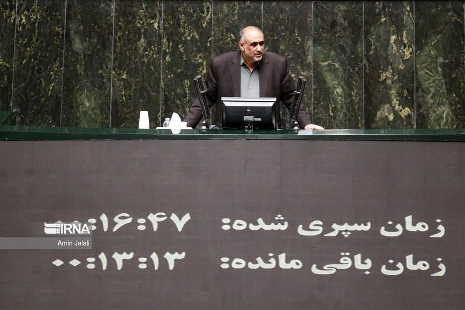 جلسه علنی مجلس- ۲۲ خرداد ۱۴۰۳