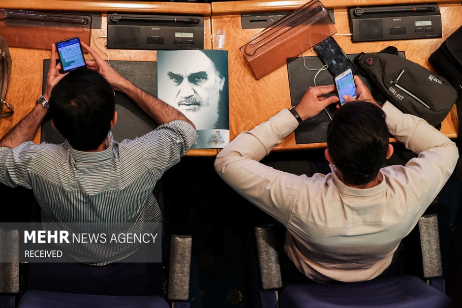 اجلاس بین المللی «غزه مظلوم مقاوم»