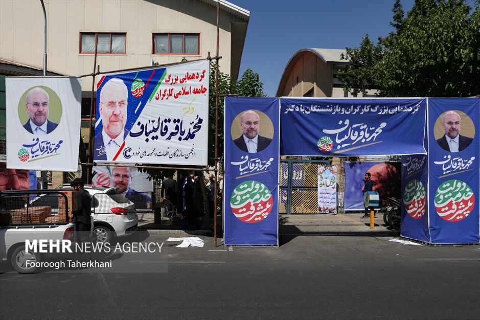 گردهمایی کارگران و بازنشستگان با حضور محمدباقر قالیباف