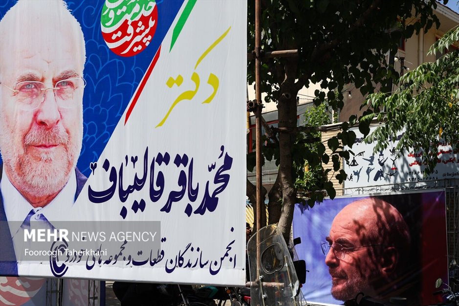 گردهمایی کارگران و بازنشستگان با حضور محمدباقر قالیباف