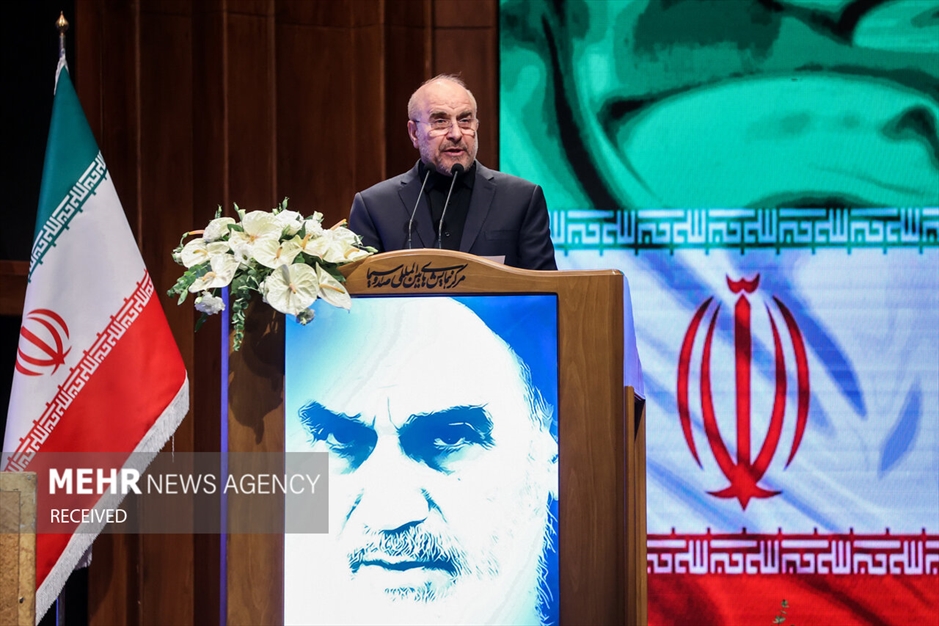 اجلاس بین المللی «غزه مظلوم مقاوم»