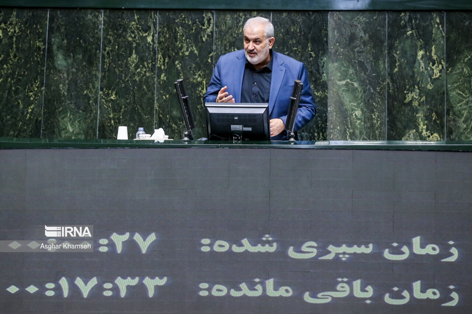 جلسه علنی مجلس شورای اسلامی- ۲۹ خرداد ۱۴۰۳