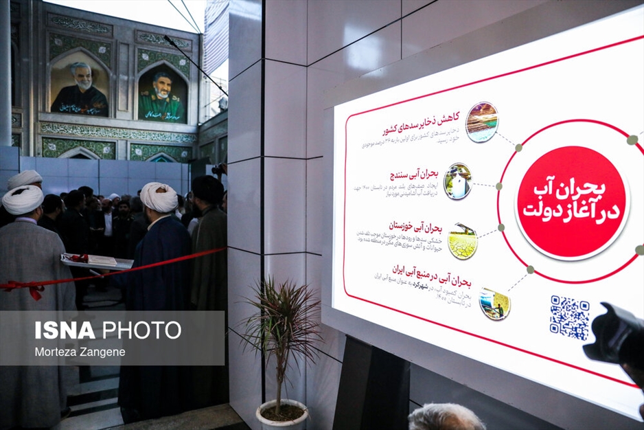 افتتاحیه سومین نمایشگاه دستاوردهای دولت مردمی شهید جمهور