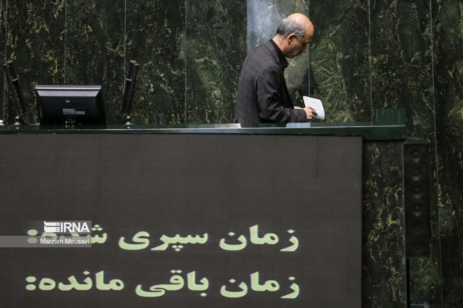 جلسه علنی مجلس شورای اسلامی- ۲۰ خرداد ۱۴۰۳