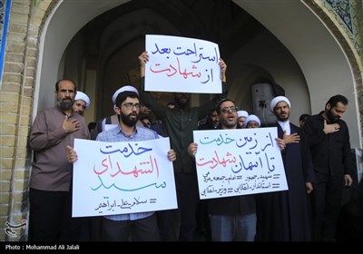 اجتماع طلاب و حوزویان در بزرگداشت شهدای خدمت در مدرسه علمیه فیضیه قم