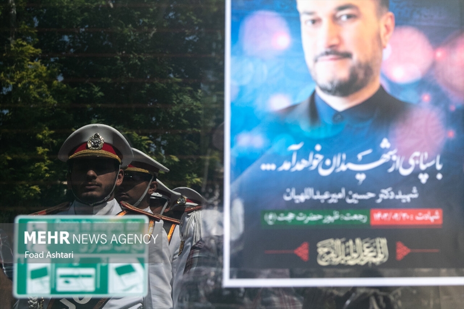 مراسم تشییع پیکر حسین امیرعبداللهیان وزیر امور خارجه شهید