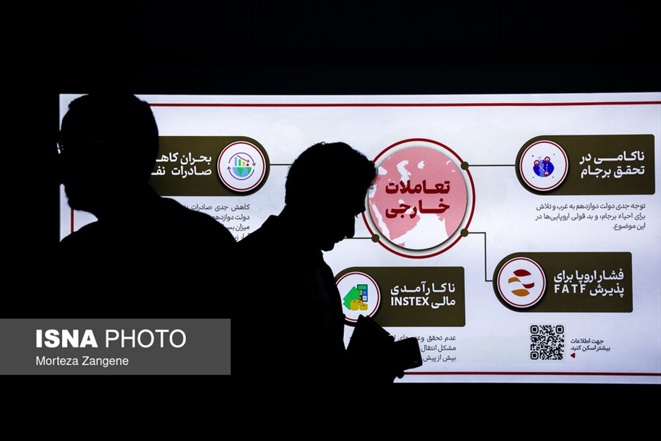 افتتاحیه سومین نمایشگاه دستاوردهای دولت مردمی شهید جمهور