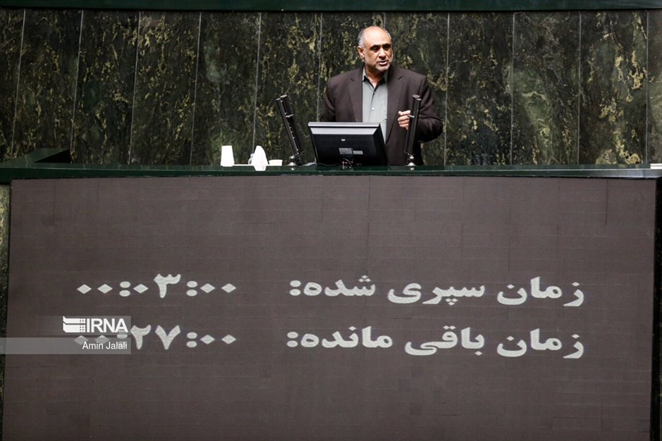 جلسه علنی مجلس- ۲۲ خرداد ۱۴۰۳