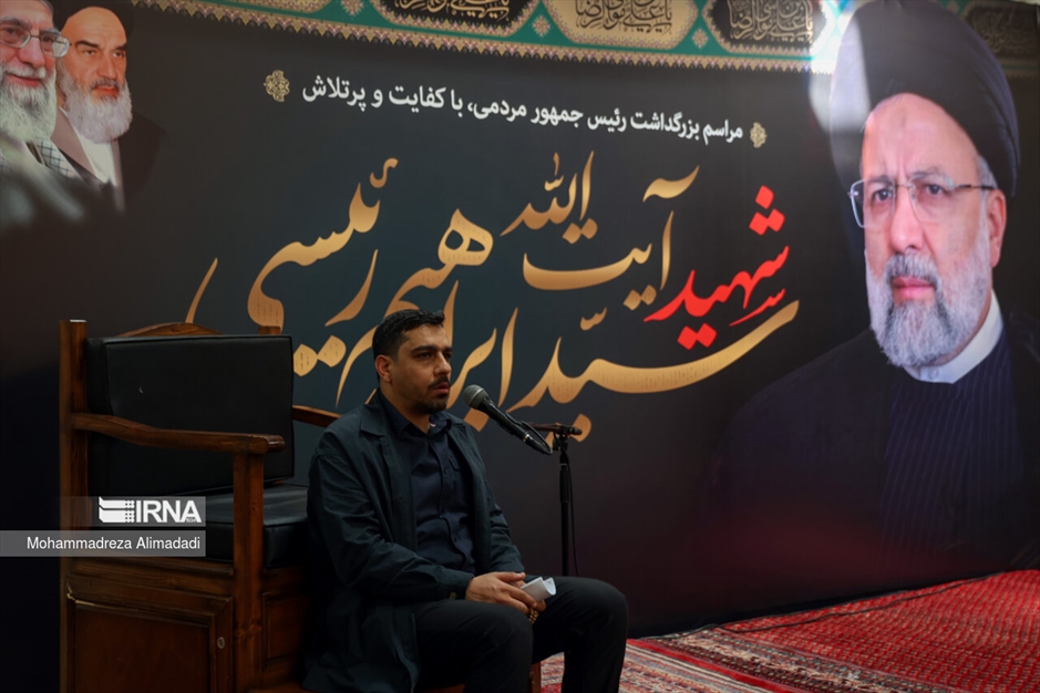 مراسم هفتمین روز شهادت شهدای خدمت