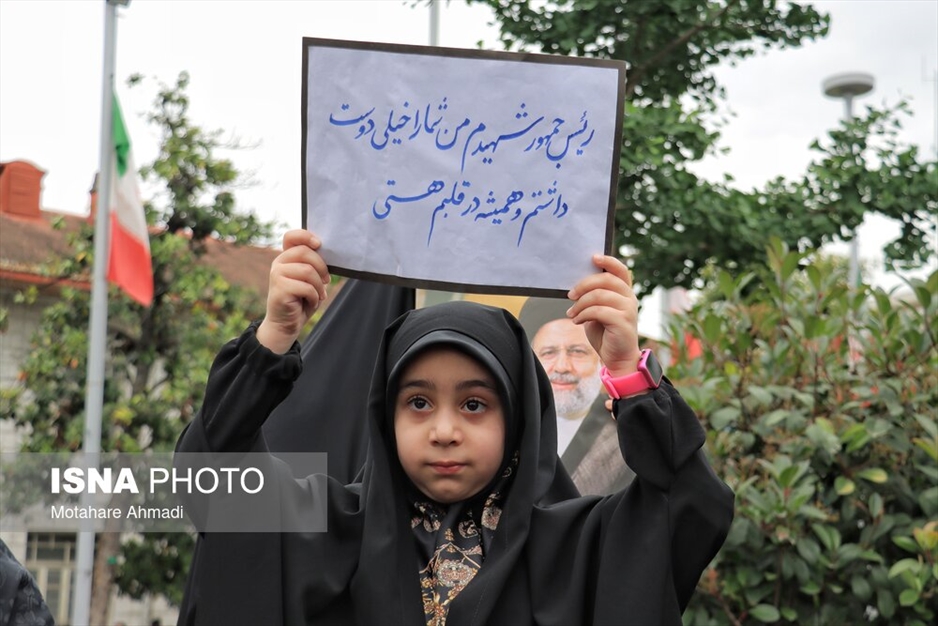 مراسم بزرگداشت شهدای خدمت در رشت