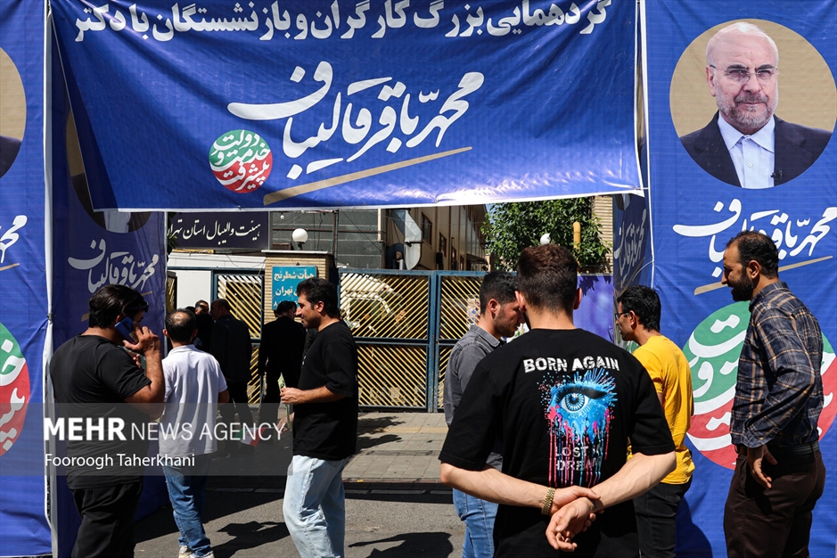 گردهمایی کارگران و بازنشستگان با حضور محمدباقر قالیباف