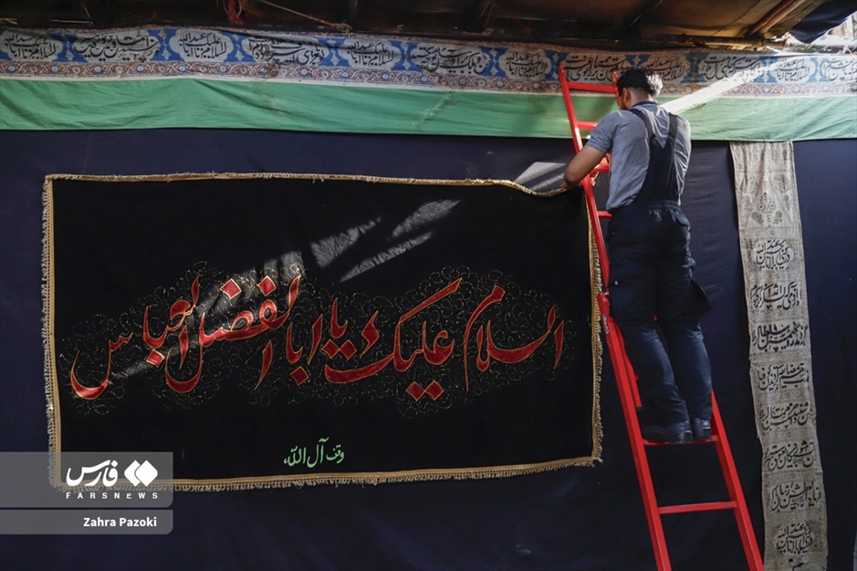 آماده‌سازی «تکیه شوفرها» برای محرم