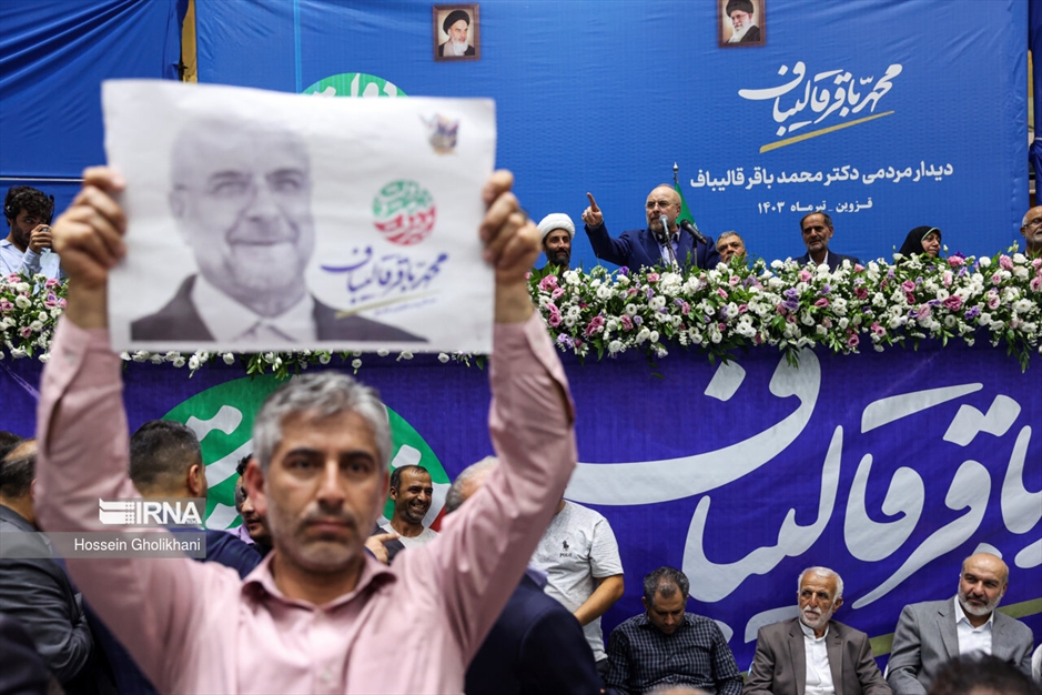 سفر انتخاباتی «محمد باقر قالیباف» به قزوین