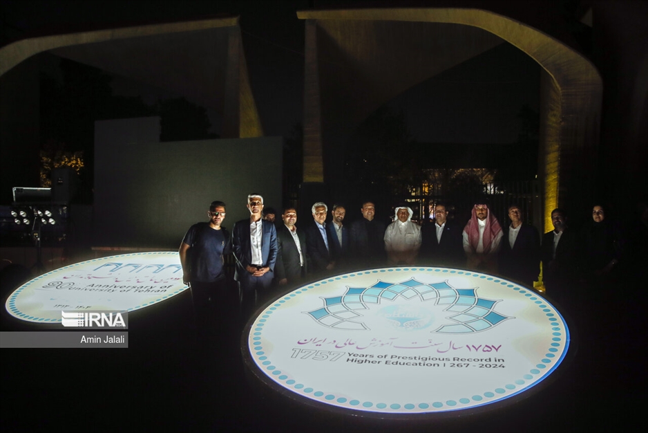 بزرگداشت ۱۷۵۷ سال سنت آموزش عالی در ایران