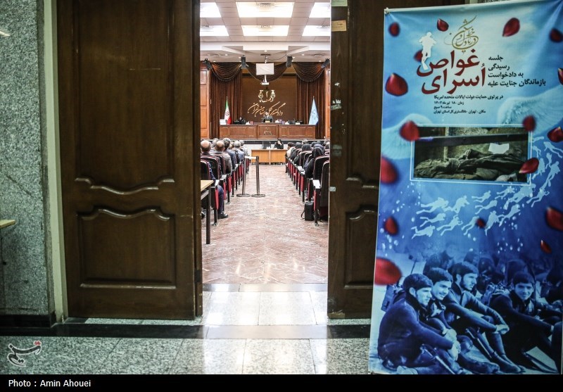 دادگاه رسیدگی به پرونده شهدای غواص