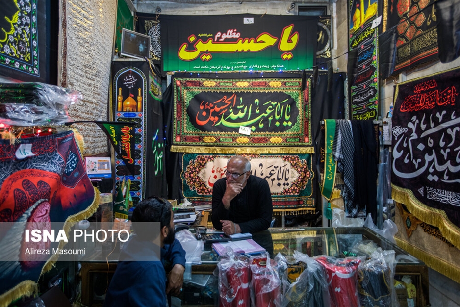 حال و هوای محرم - تهران